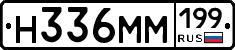 %D0%9D336%D0%9C%D0%9C199