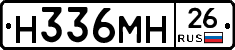 %D0%9D336%D0%9C%D0%9D26