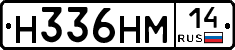 %D0%9D336%D0%9D%D0%9C14