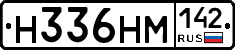 %D0%9D336%D0%9D%D0%9C142