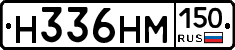 %D0%9D336%D0%9D%D0%9C150