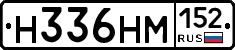 %D0%9D336%D0%9D%D0%9C152