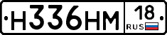 %D0%9D336%D0%9D%D0%9C18