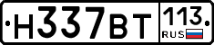 %D0%9D337%D0%92%D0%A2113