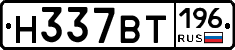 %D0%9D337%D0%92%D0%A2196