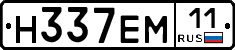 %D0%9D337%D0%95%D0%9C11