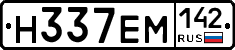 %D0%9D337%D0%95%D0%9C142