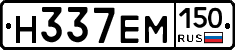 %D0%9D337%D0%95%D0%9C150