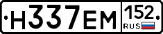 %D0%9D337%D0%95%D0%9C152