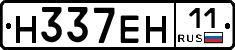 %D0%9D337%D0%95%D0%9D11