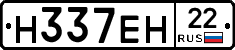 %D0%9D337%D0%95%D0%9D22