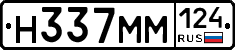 %D0%9D337%D0%9C%D0%9C124