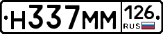 %D0%9D337%D0%9C%D0%9C126