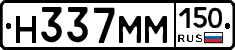 %D0%9D337%D0%9C%D0%9C150