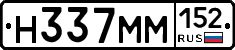 %D0%9D337%D0%9C%D0%9C152