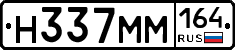 %D0%9D337%D0%9C%D0%9C164