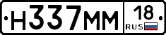 %D0%9D337%D0%9C%D0%9C18