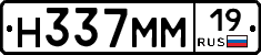 %D0%9D337%D0%9C%D0%9C19