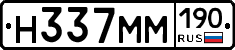 %D0%9D337%D0%9C%D0%9C190