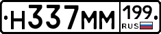 %D0%9D337%D0%9C%D0%9C199