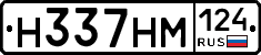 %D0%9D337%D0%9D%D0%9C124