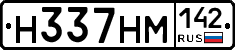 %D0%9D337%D0%9D%D0%9C142