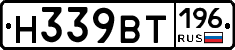 %D0%9D339%D0%92%D0%A2196