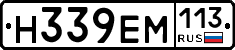 %D0%9D339%D0%95%D0%9C113