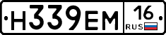 %D0%9D339%D0%95%D0%9C16