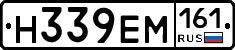 %D0%9D339%D0%95%D0%9C161