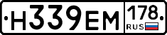 %D0%9D339%D0%95%D0%9C178