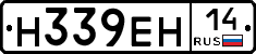 %D0%9D339%D0%95%D0%9D14