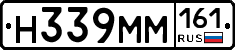 %D0%9D339%D0%9C%D0%9C161