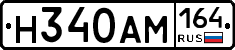 %D0%9D340%D0%90%D0%9C164
