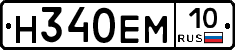 %D0%9D340%D0%95%D0%9C10