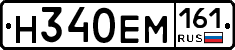 %D0%9D340%D0%95%D0%9C161