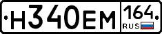 %D0%9D340%D0%95%D0%9C164