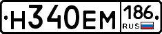 %D0%9D340%D0%95%D0%9C186