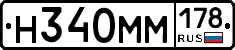 %D0%9D340%D0%9C%D0%9C178