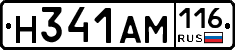 %D0%9D341%D0%90%D0%9C116