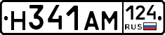 %D0%9D341%D0%90%D0%9C124