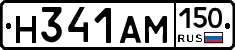 %D0%9D341%D0%90%D0%9C150