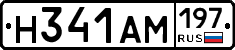 %D0%9D341%D0%90%D0%9C197