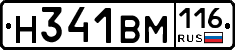 %D0%9D341%D0%92%D0%9C116