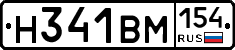 %D0%9D341%D0%92%D0%9C154