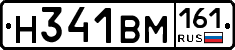 %D0%9D341%D0%92%D0%9C161