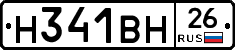 %D0%9D341%D0%92%D0%9D26