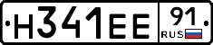%D0%9D341%D0%95%D0%9591