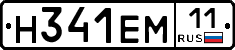 %D0%9D341%D0%95%D0%9C11