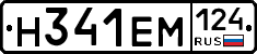 %D0%9D341%D0%95%D0%9C124